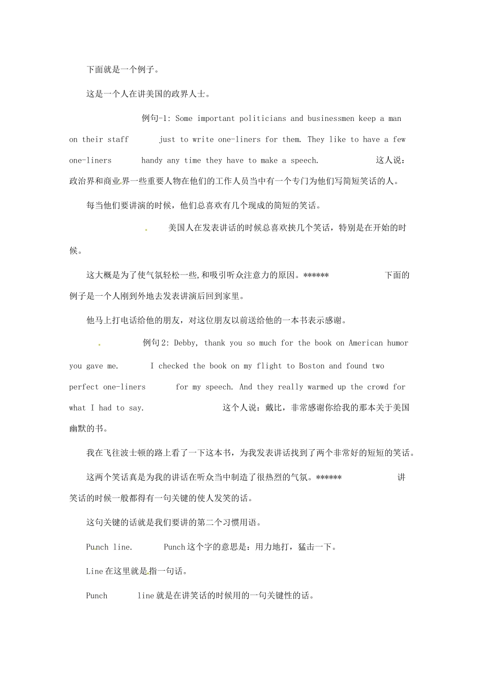 高中英语 VOA习惯用语 第273讲 one-liner素材-人教版高中全册英语素材_第2页