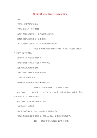 高中英语 VOA习惯用语 第273讲 one-liner素材-人教版高中全册英语素材