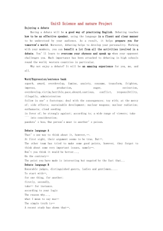 高中英语 Unit3 Science and nature Project学案2 牛津译林版必修5-牛津版高二必修5英语学案