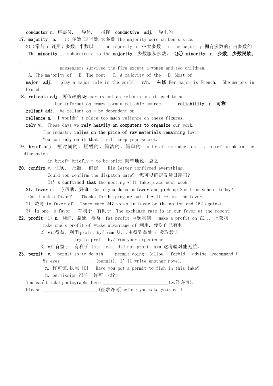 高中英语 Unit3 Science and nature Words  Expressions学案 牛津译林版必修5-牛津版高二必修5英语学案_第3页