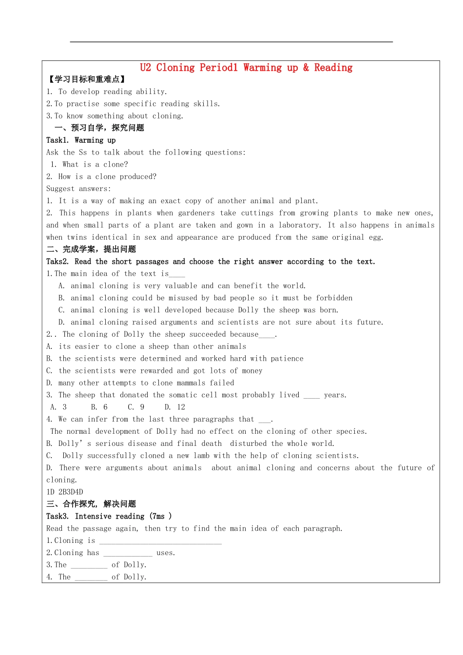 高中英语 Unit2 Warming up  Reading导学案 新人教版选修8-新人教版高二选修8英语学案_第1页