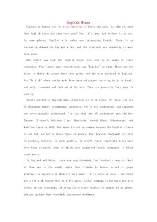 高中英语 Unit3 Science and nature文化背景 牛津译林版必修5-牛津版高二必修5英语素材