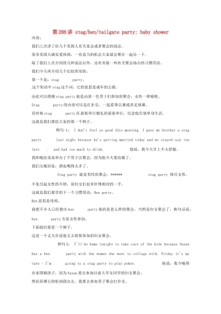 高中英语 VOA习惯用语 第288讲 stag-hen-tailgate party素材-人教版高中全册英语素材