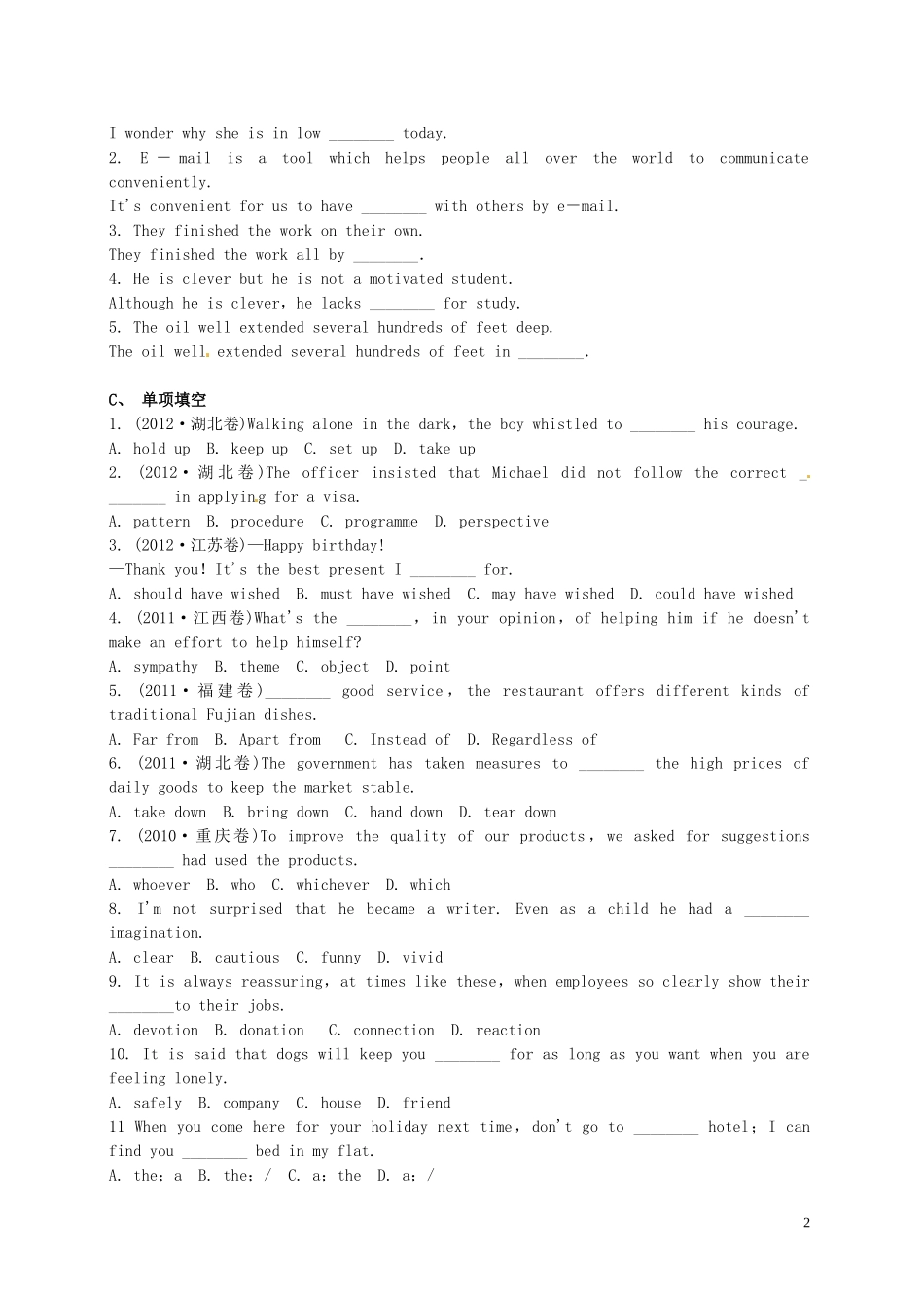 高中英语 Unit2 What is happiness to you复习学案 译林牛津版选修6-牛津版高二选修6英语学案_第2页