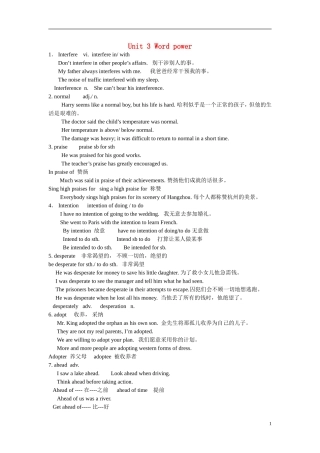 高中英语 unit3 science versus nature-word power学案 牛津译林版必修5