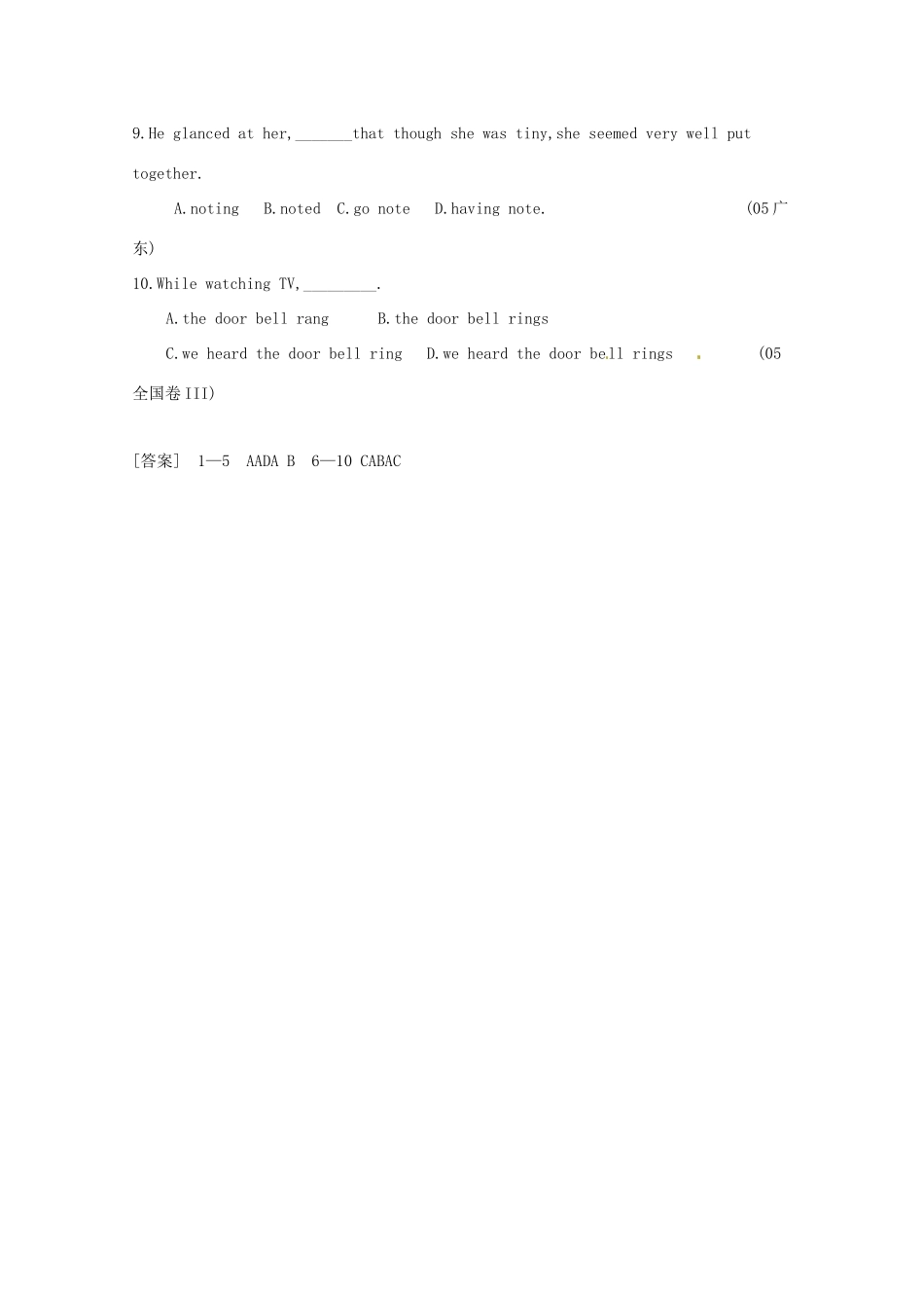 高中英语 Unit3 The computer the information age grammar素材 冀教版必修3_第3页