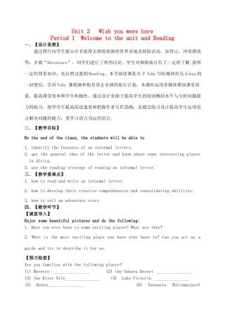高中英语 Unit2 Wish you were here Period1 Welcome and Reading教案 牛津译林版必修2-牛津版高一必修2英语教案
