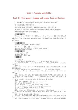 高中英语 Unit1 Careers and skills SectionⅡ学案 牛津译林版选修11-牛津版高二选修11英语学案