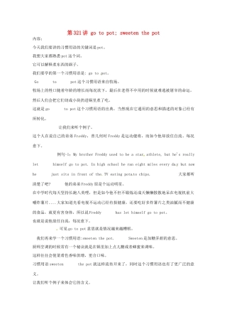 高中英语 VOA习惯用语 第321讲 go to pot素材-人教版高中全册英语素材