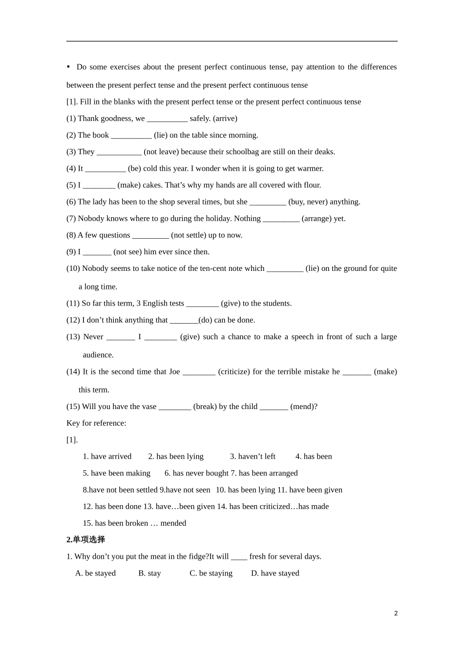 高中英语 unit1 continuous learning单元学案 牛津上海版S2A_第2页