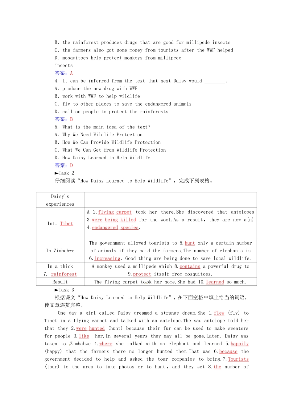 高中英语 Unit4 Wildlife protection学案 新人教版必修2-新人教版高一必修2英语学案_第2页