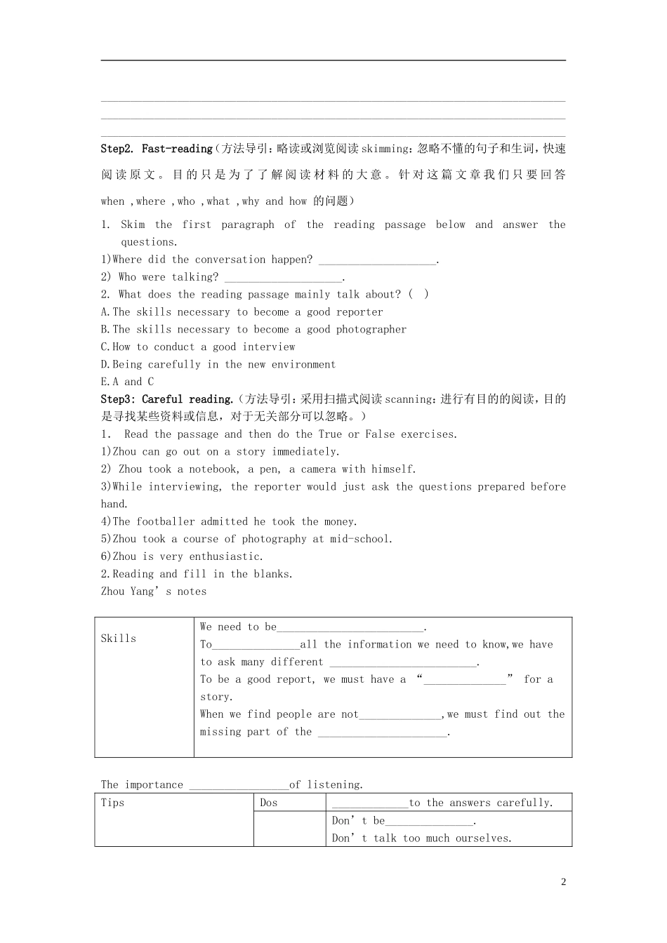 高中英语 Unit4 第1学时 Warming up and reading学案 新人教版必修5_第2页