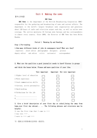 高中英语 Unit4 第1学时 Warming up and reading学案 新人教版必修5