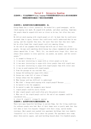 高中英语 Unit4 第5课时 Extensive Reading学案 新人教版必修5