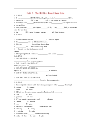 高中英语 Unit3 The Million Pound Bank Note1学案 新人教版必修3-新人教版高二必修3英语学案