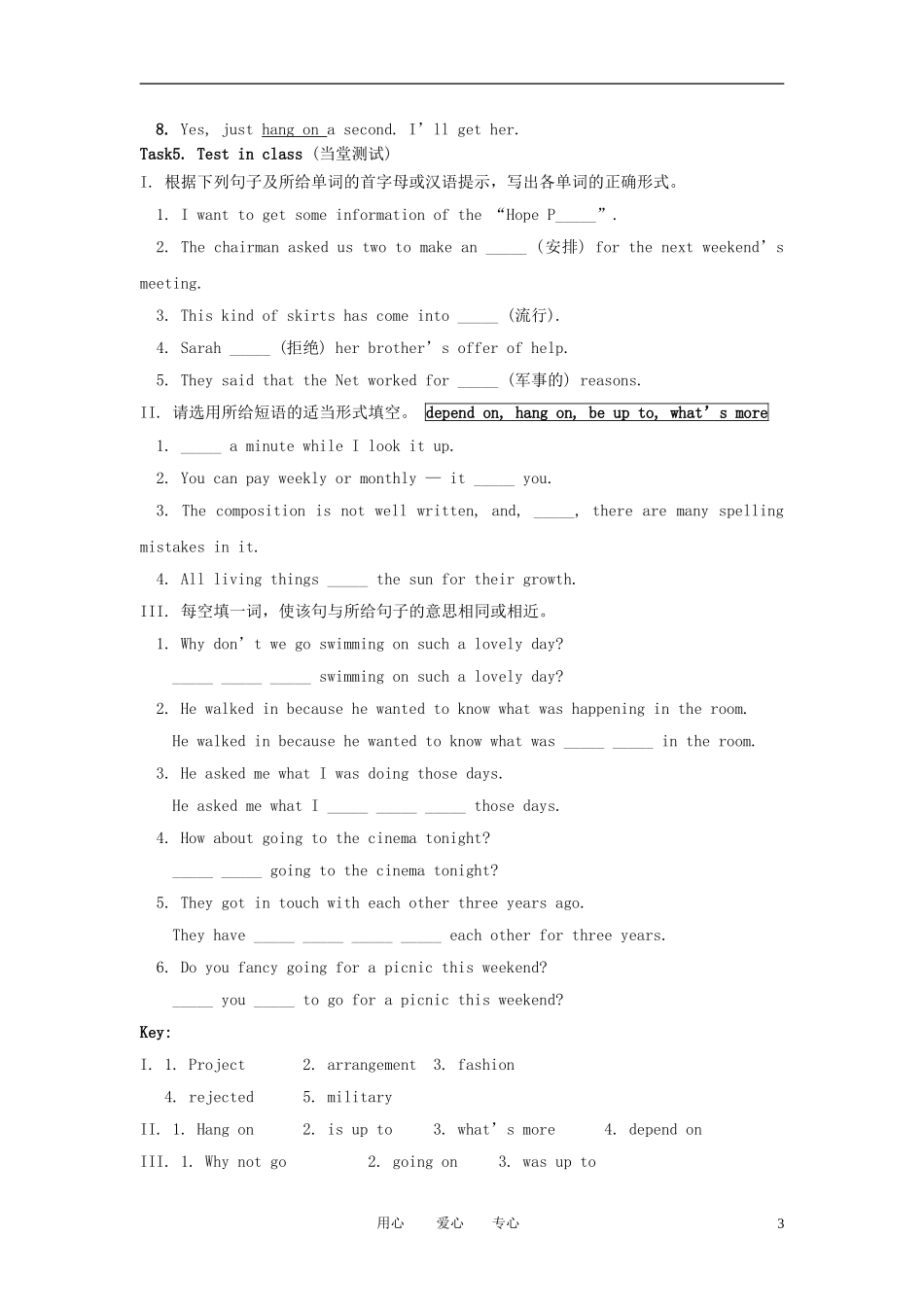 高中英语 Unit4《Cyberspace》lesson2 Websites学案 北师大版必修2_第3页