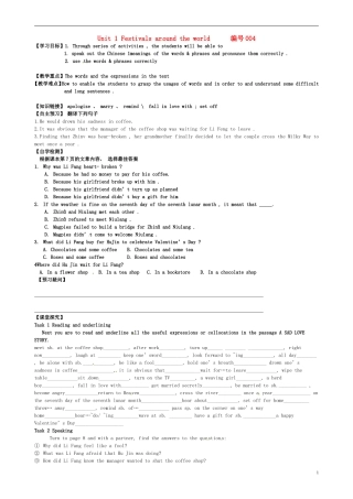 高中英语 Unit1 Festivals around the world导学案5 新人教版必修3-新人教版高一必修3英语学案