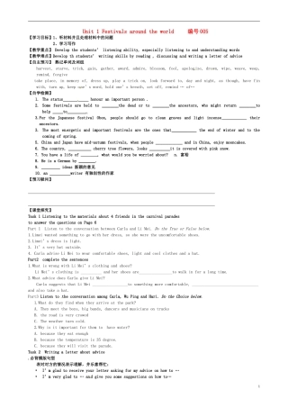 高中英语 Unit1 Festivals around the world导学案6 新人教版必修3-新人教版高一必修3英语学案