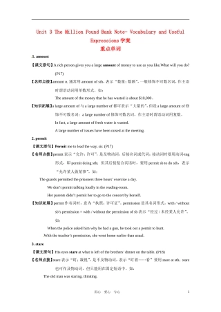 高中英语 unit3 the million pound bank note-vocabulary and useful expressions学案 新人教版必修3