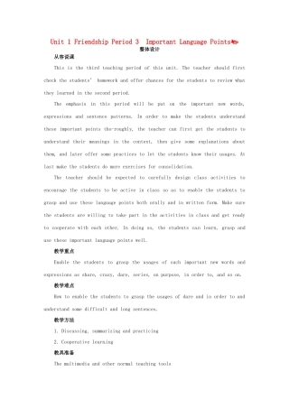 高中英语 Unit1 Friendship Period3 Important Language Points教学设计 新人教版必修1-新人教版高一必修1英语教案