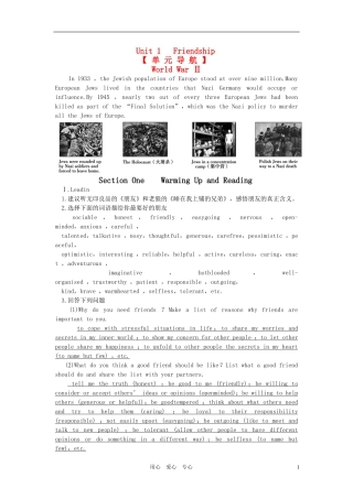 高中英语 Unit1 Friendshipdoc同步教材导学 新人教版