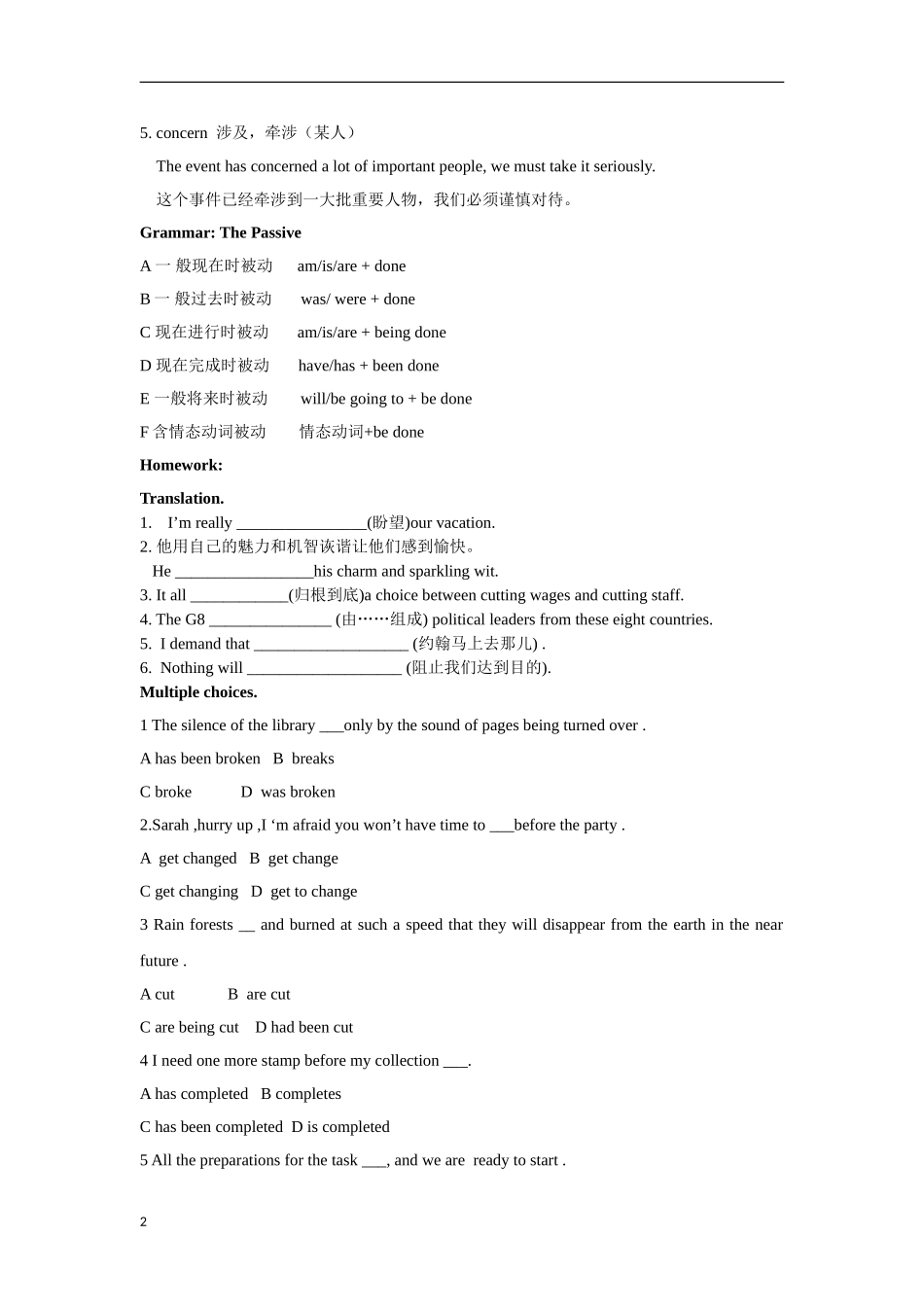 高中英语 unit11 lesson1《world news》学案 北师大版必修4_第2页