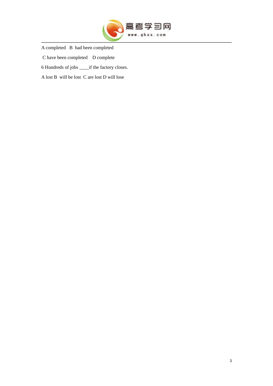 高中英语 unit11 lesson1《world news》学案 北师大版必修4_第3页