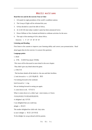 高中英语 unit11 lesson1《world news》学案 北师大版必修4