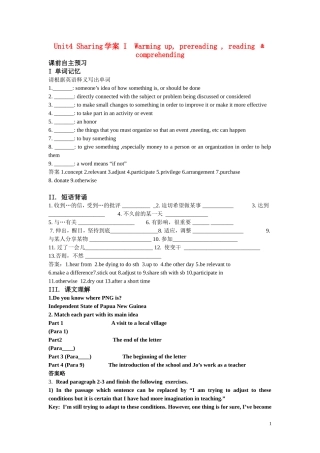高中英语 Unit4学案 新人教版选修7