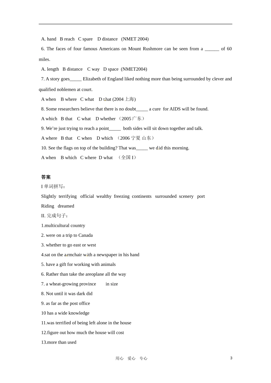 高中英语 Unit5 Canda-the true north-vocabulary&expressions学案 新人教版必修3_第3页