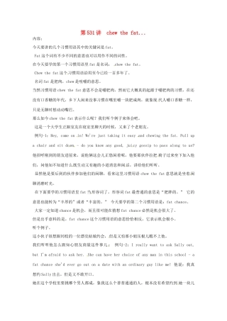 高中英语 VOA习惯用语 第531讲 chew the fat素材-人教版高中全册英语素材