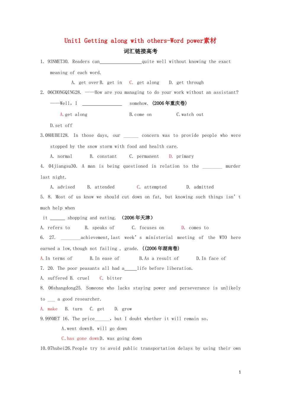 高中英语 Unit1 Getting along with others-Word power素材 牛津译林版必修5_第1页