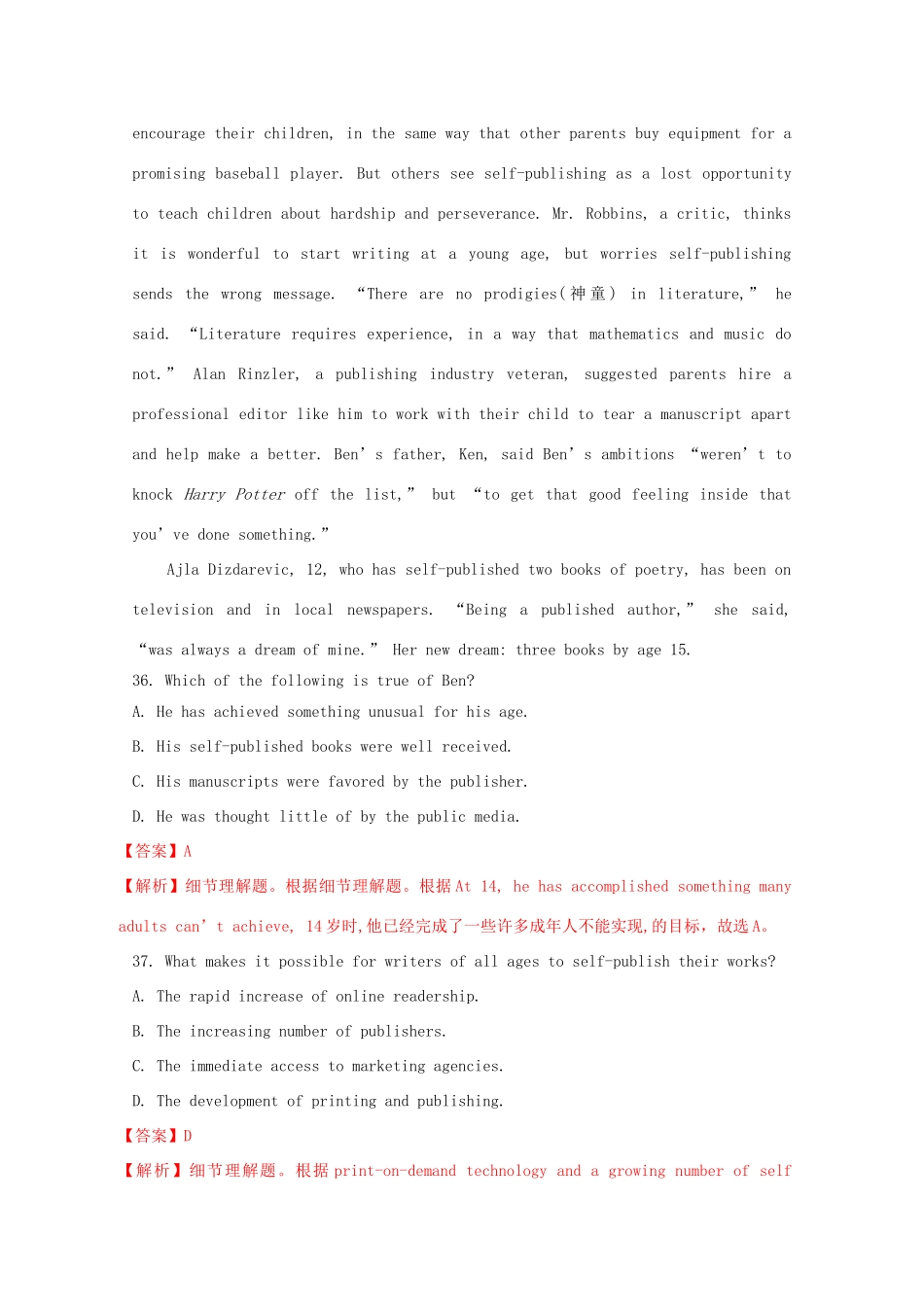 高中英语 Unit1 Grammar（2）教案 译林牛津版必修4_第2页