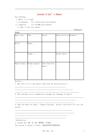 高中英语 unit5 lesson4 let’s dance学案 北师大版必修2