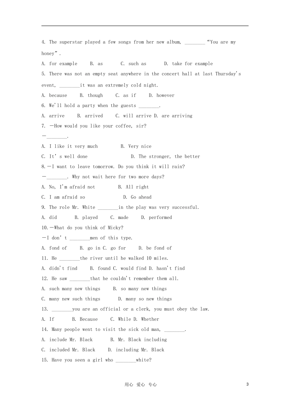 高中英语 Unit5 lesson4 Let's dance学案 北师大版必修2_第3页