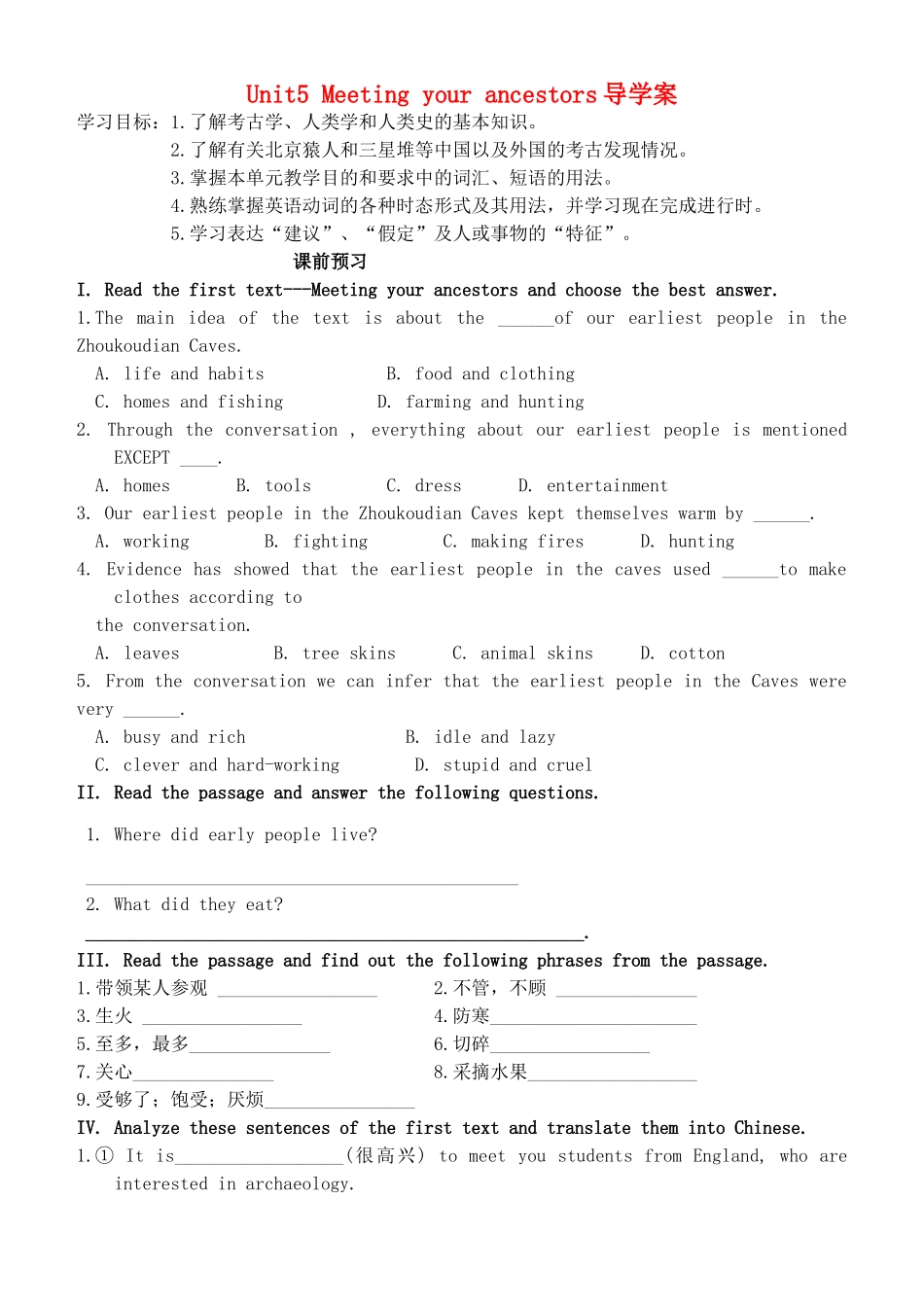 高中英语 Unit5 Meeting your ancestors导学案 新人教版选修8-新人教版高二选修8英语学案_第1页