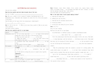 高中英语 unit5 Meeting your ancestors阅读导学案 新人教版选修8-新人教版高二选修8英语学案