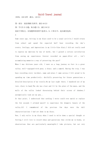 高中英语 Unit3 Travel journal单元质量评估（三）新人教版必修1-新人教版高一必修1英语学案