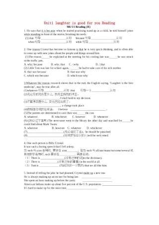 高中英语 Unit1 langhter is good for you Reading学案2 牛津译林版选修6-牛津版高二选修6英语学案