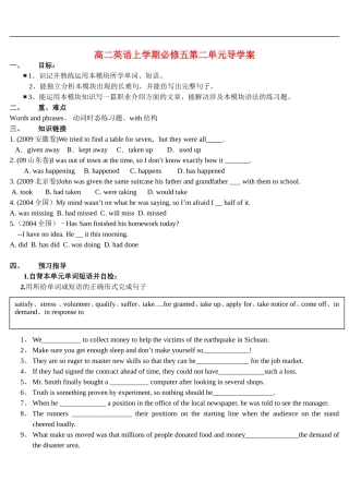 高中英语Module 2 A Job Worth Doing学案外研版必修5
