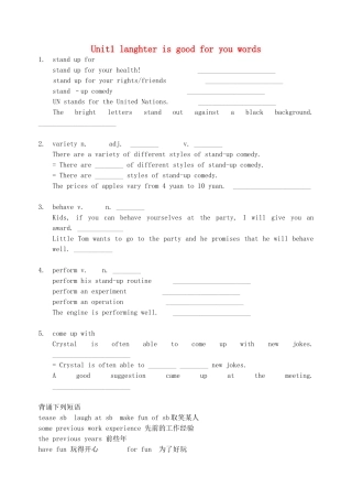 高中英语 Unit1 langhter is good for you words学案1 牛津译林版选修6-牛津版高二选修6英语学案