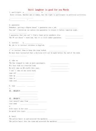高中英语 Unit1 langhter is good for you words学案2 牛津译林版选修6-牛津版高二选修6英语学案