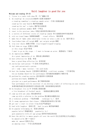 高中英语 Unit1 langhter is good for you词组讲义学案 牛津译林版选修6-牛津版高二选修6英语学案