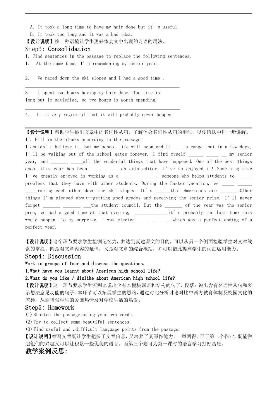 高中英语Module 2 Highlights of My Senior Year学案外研版选修7_第3页