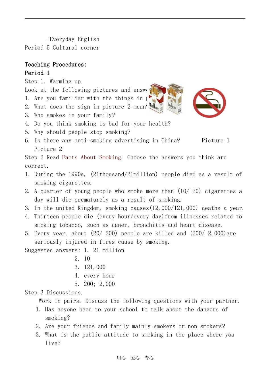 高中英语Module 2 No Drugs 学案外研版必修二_第2页