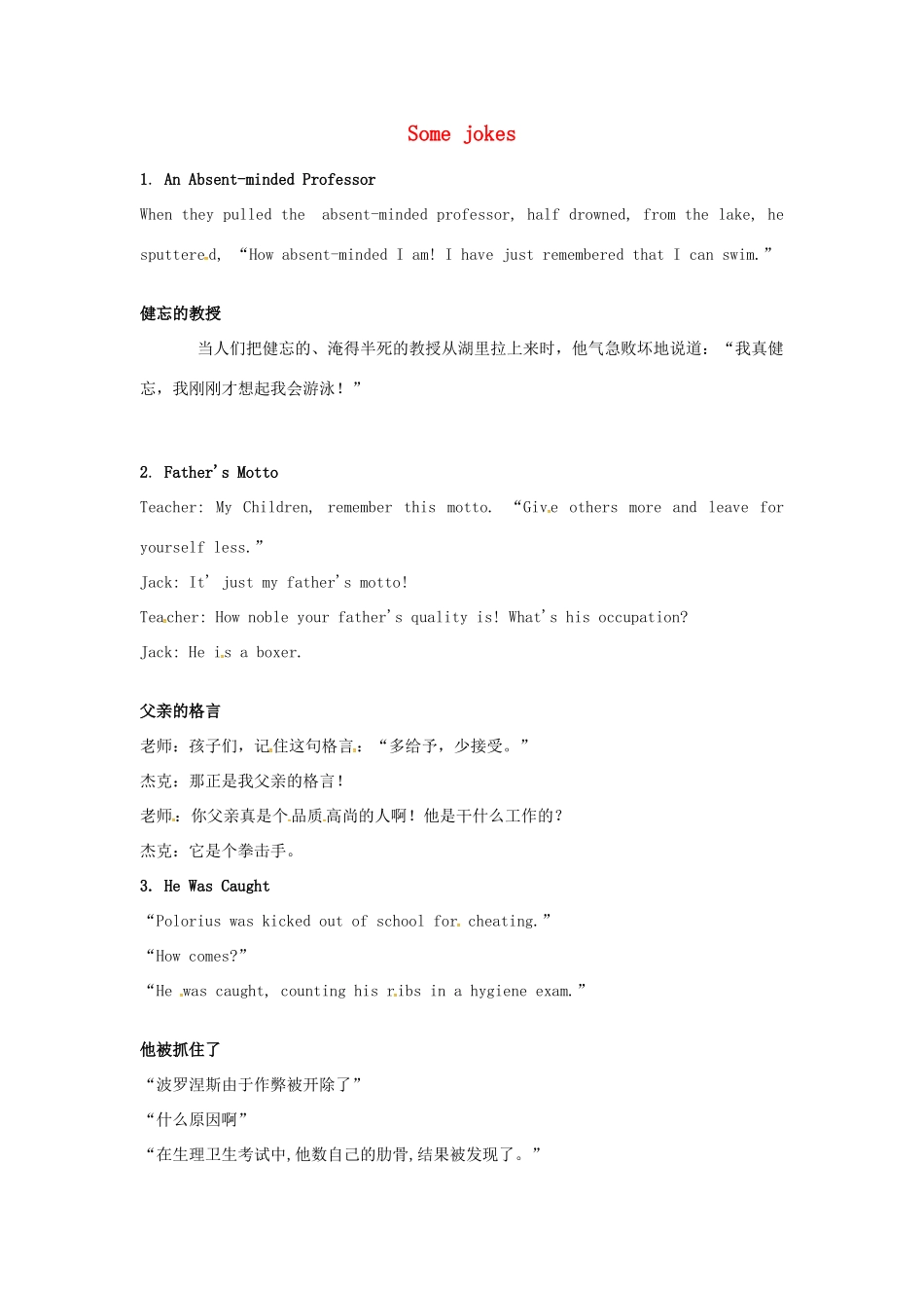 高中英语 Unit1 Laughter is good for you文化背景 牛津译林版选修6-牛津版高二选修6英语素材_第1页