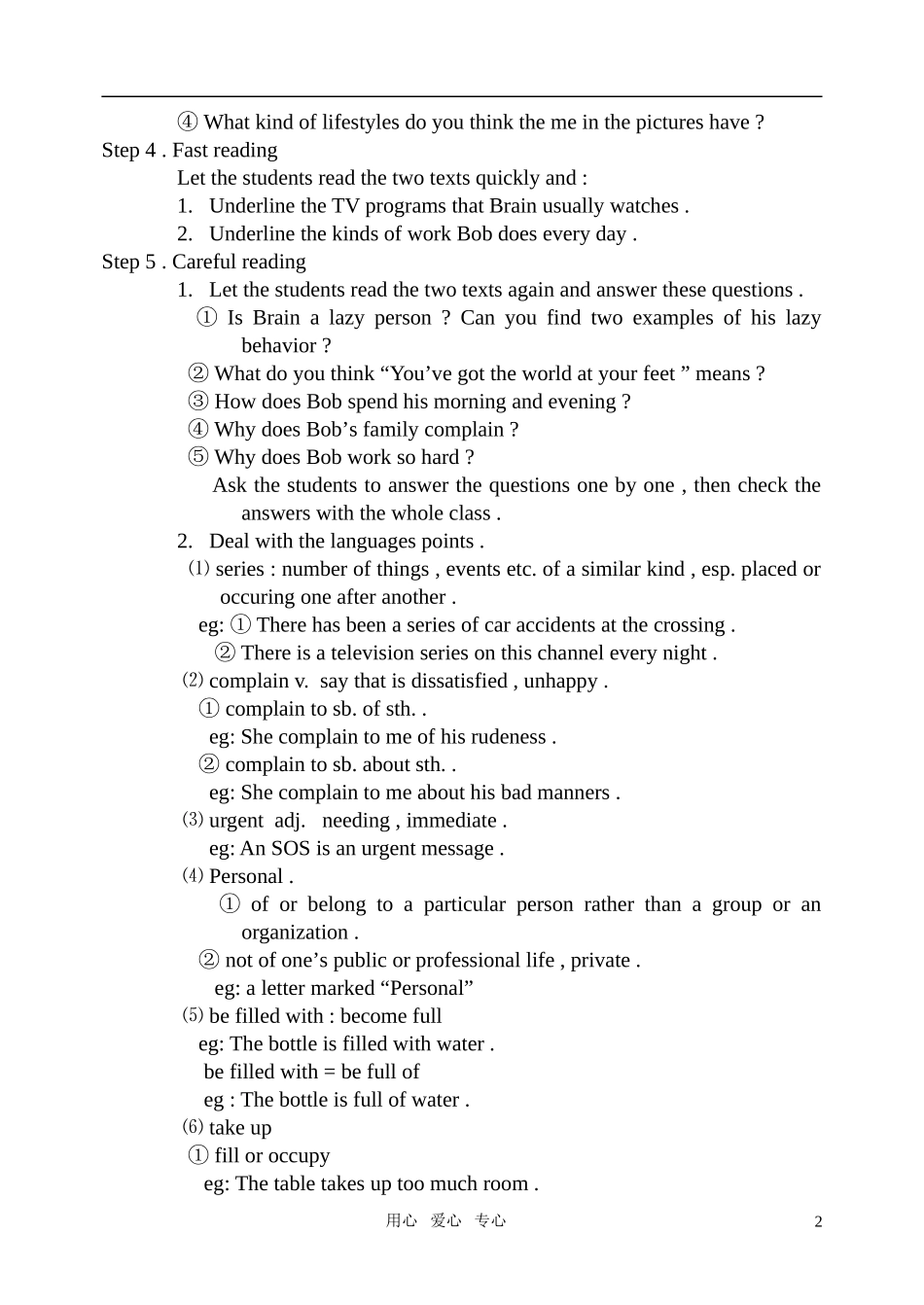 高中英语 Unit1 Lesson 1 Reading 教学学案 北师大版必修1_第2页
