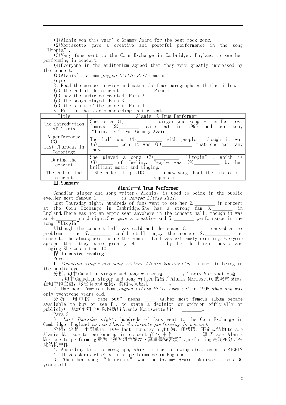 高中英语 Unit5 Period2 Reading Comprehension学案 北师大版必修2-北师大版高一必修2英语学案_第2页