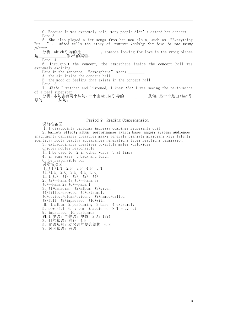 高中英语 Unit5 Period2 Reading Comprehension学案 北师大版必修2-北师大版高一必修2英语学案_第3页