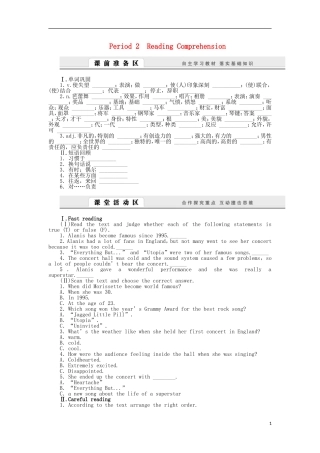 高中英语 Unit5 Period2 Reading Comprehension学案 北师大版必修2-北师大版高一必修2英语学案